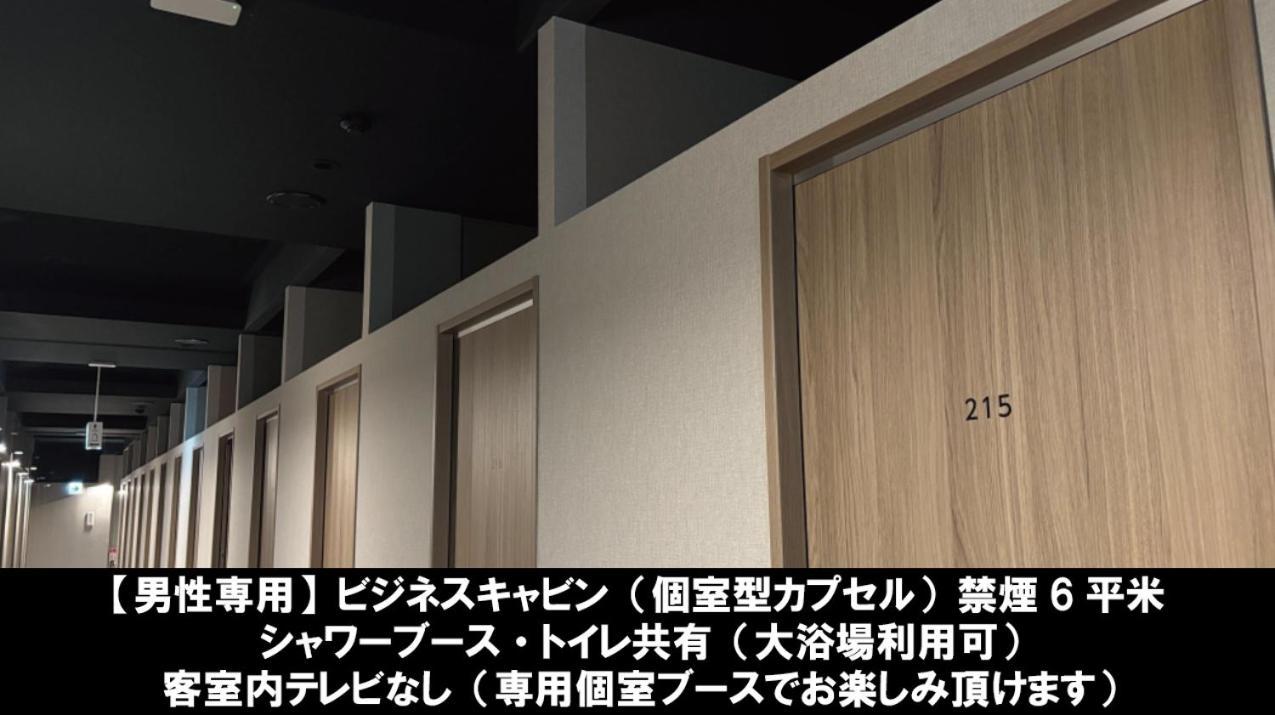 Asahi Century Hotel Minami Alps Екстер'єр фото